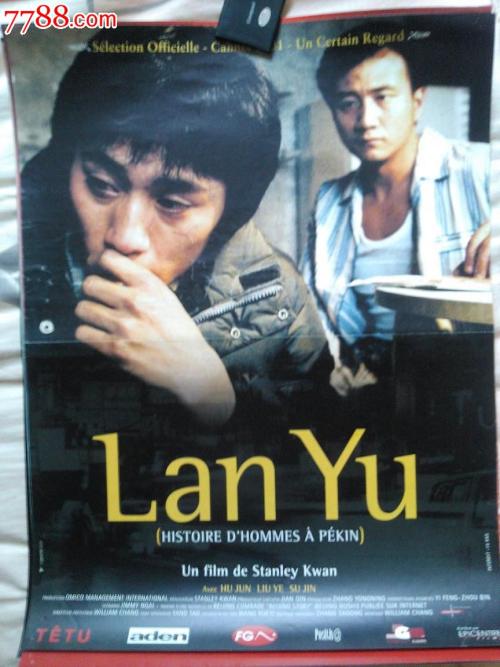 做假圣奥拉夫学院文凭